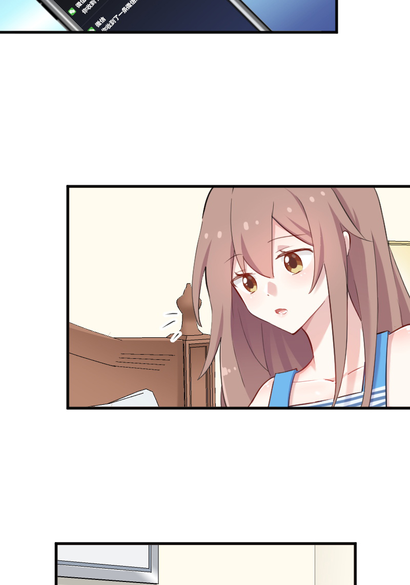 救命我的男票是妖怪第三季 动漫漫画,第107章：分别约会4图