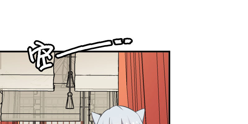 救命我的男票是妖怪第三季免费看漫画,第86章：祭品3图