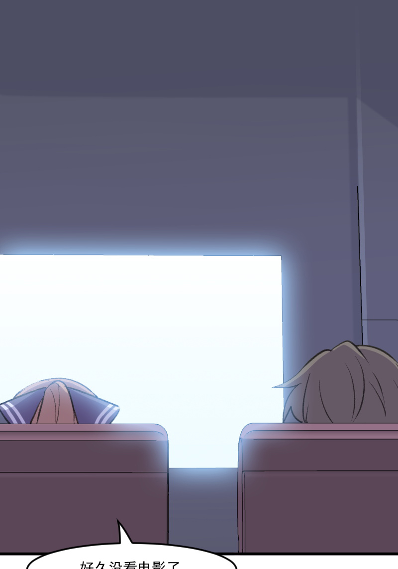 救命，我的男票是妖怪漫画,第110章：记忆的闸门2图