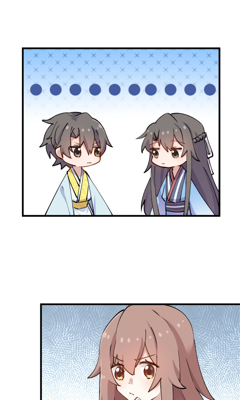 救命我的男票是妖怪第四季动漫免费观看漫画,第118章：微妙的平衡5图