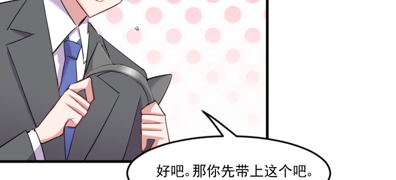 救命我的男票是妖怪4漫画,第82章：生日惊喜？4图