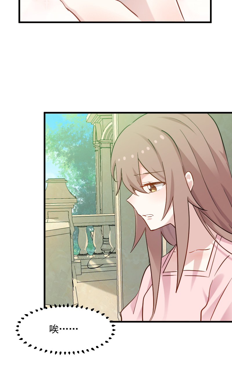 救命，我的男票是妖怪漫画,第131章：这是谁的秘书4图