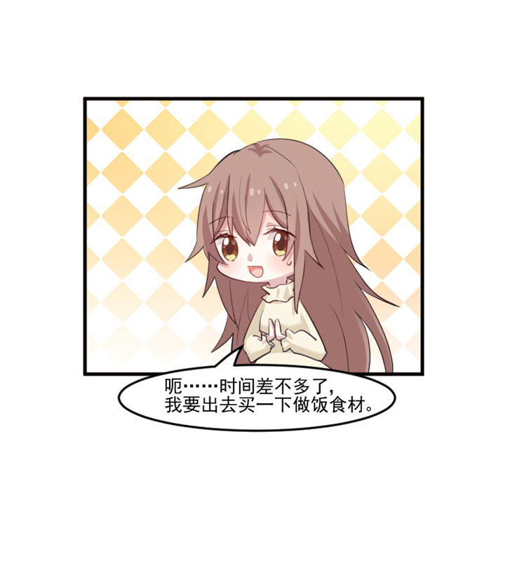 救命我的男票是妖怪第四季动漫免费观看漫画,第99章：塑料兄弟情5图