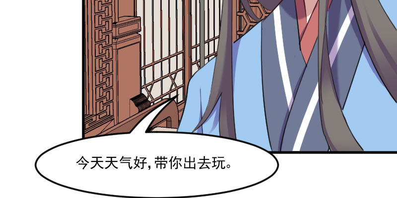救命我的男票是妖怪第二季漫画,第88章：难道是吃醋？4图