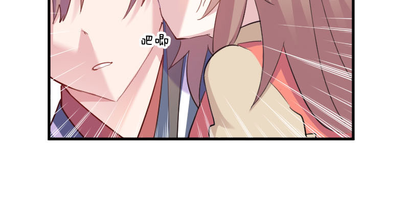 我的男票是妖怪动漫第二季在线观看漫画,第87章：威胁5图