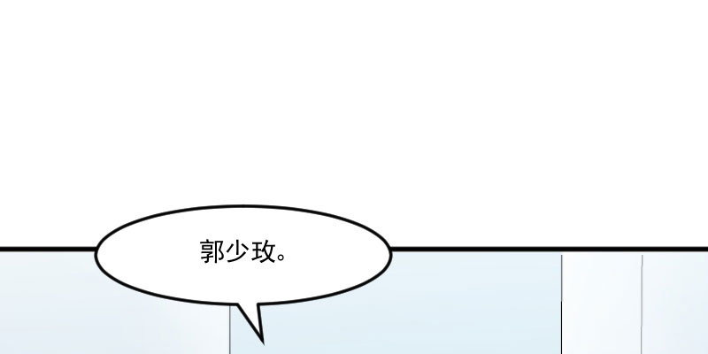 救命，我的男票是妖怪漫画,第80章：卖身给我？1图
