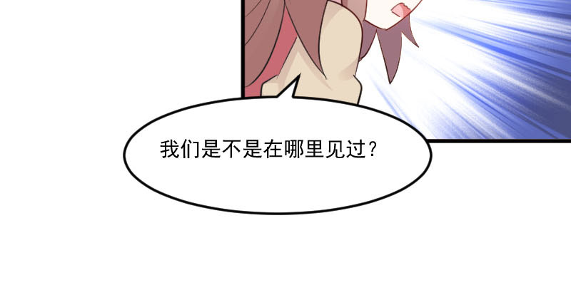 救命我的男票是妖怪免费观看全集漫画,第86章：祭品5图