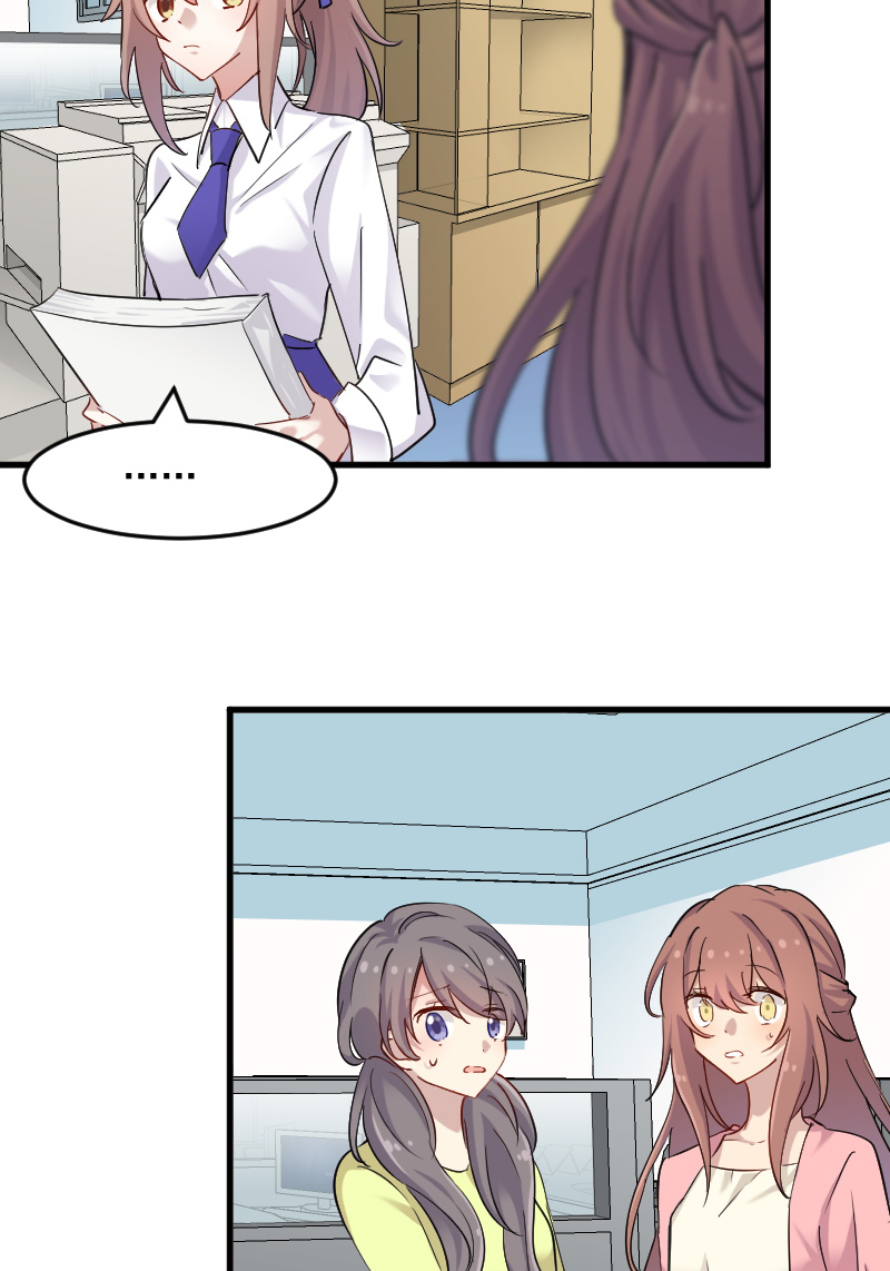 救命我的男票是妖怪第四季动漫免费观看漫画,第129章：勤勤恳恳小秘书5图