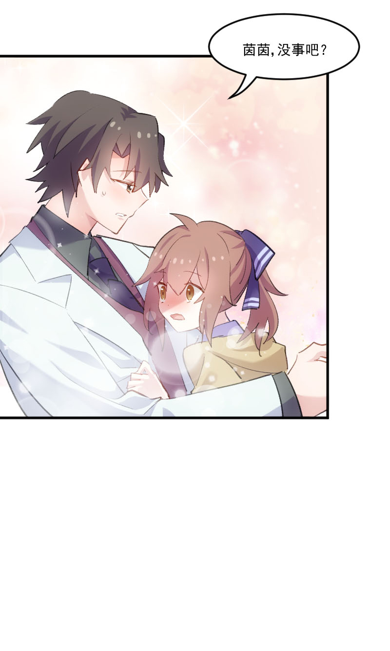 救命我的男票是妖怪第四季动漫免费观看漫画,第109章：难熬的电影1图