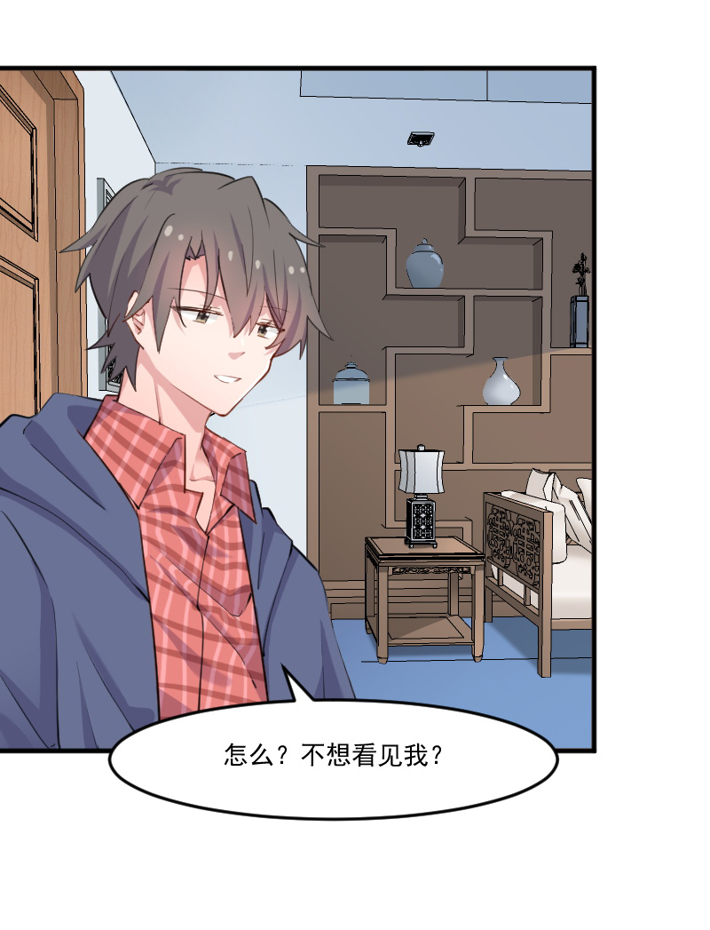 救命我的男票是妖怪第二季漫画,第106章：两个人都喜欢2图