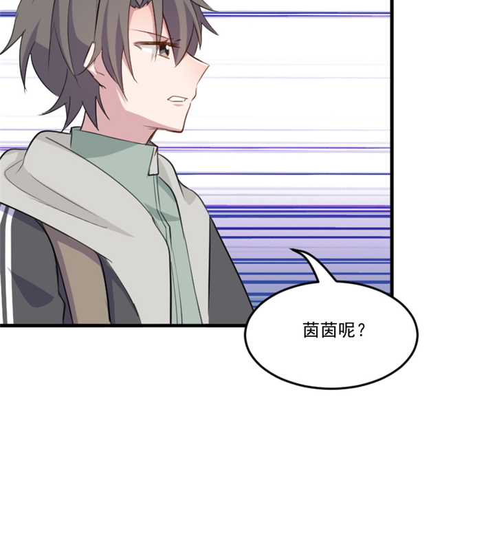 我的男票是妖怪漫画下拉式漫画,第92章：你不是他！4图