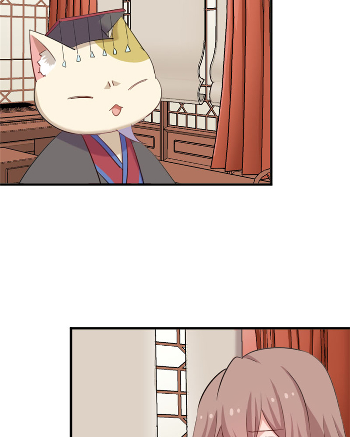 救命我的男票是妖怪第四季动漫免费观看漫画,第93章：危机时刻！2图