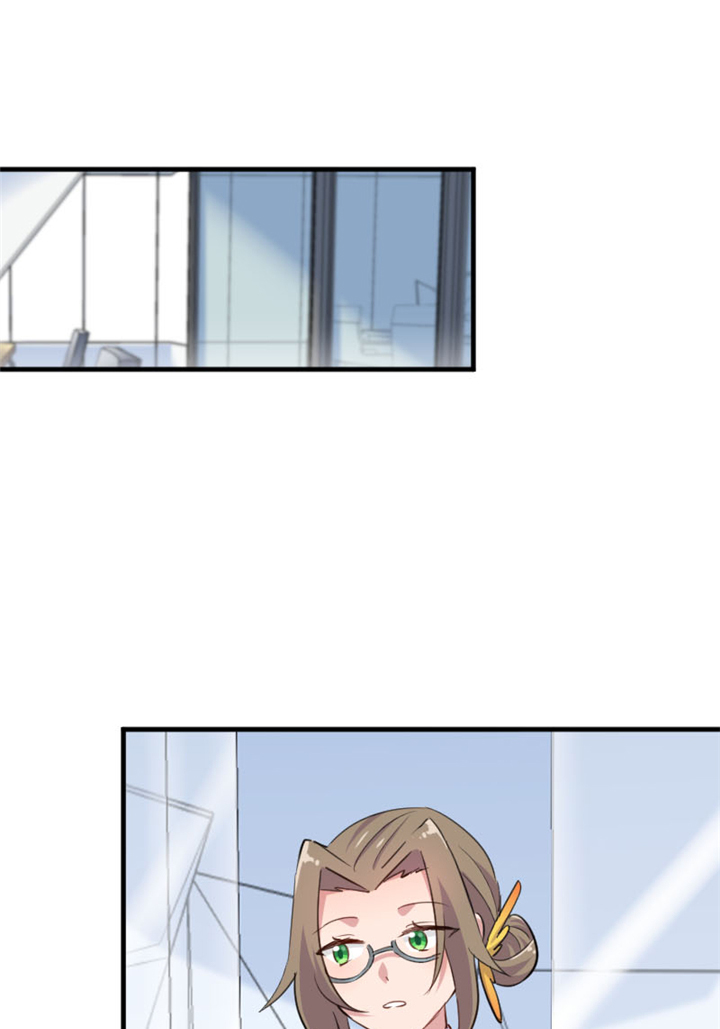 救命我的男票是妖怪4漫画,第96章：梦中的世界5图