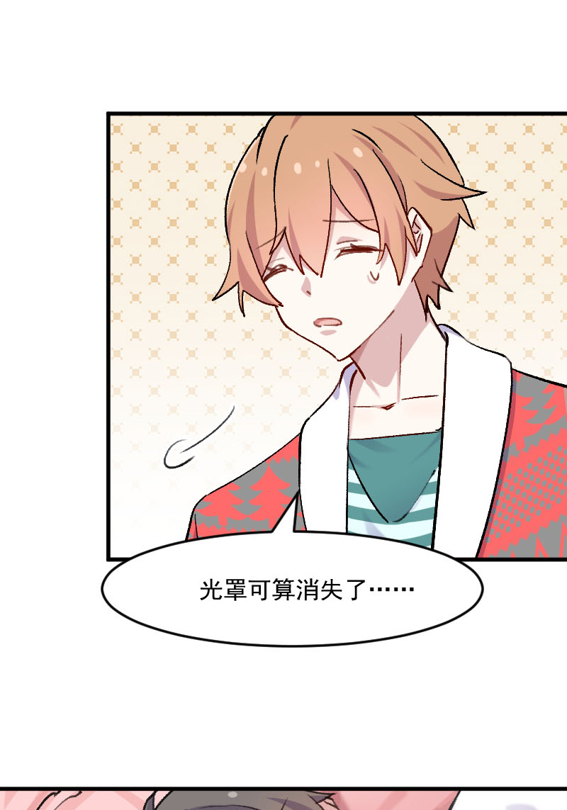 第115章：从梦中醒来2