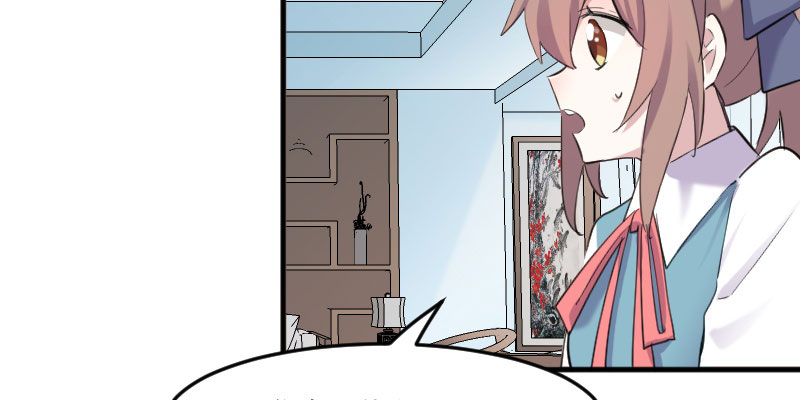 救命我的男票是妖怪4漫画,第81章：口是心非秦宇笑1图