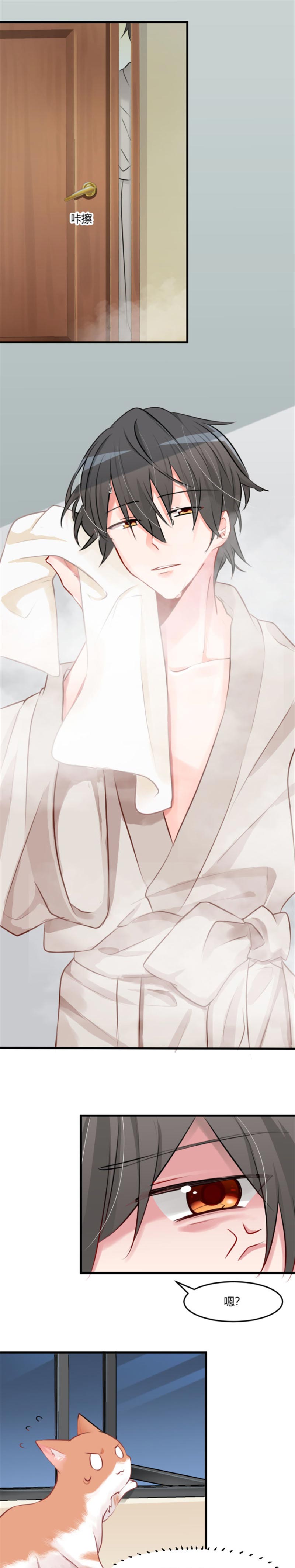 救命我的男票是妖怪完结漫画,第6章：成功引起我的注意4图