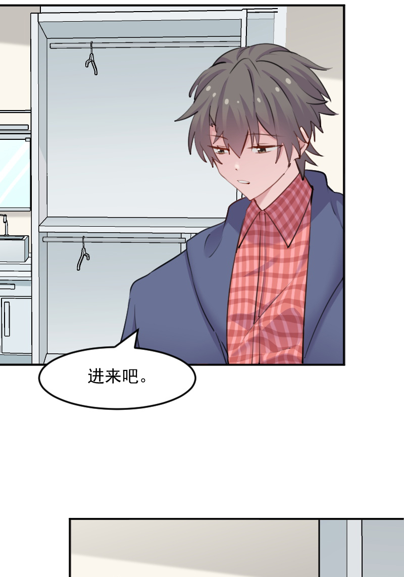 救命，我的男票是妖怪漫画,第114章：天命难违3图