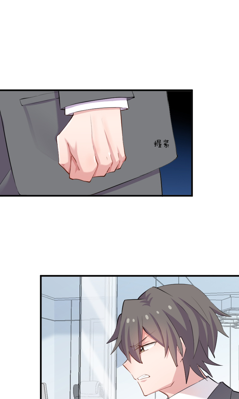 救命我的男票是妖怪完结漫画,第102章：你们喜欢我什么1图