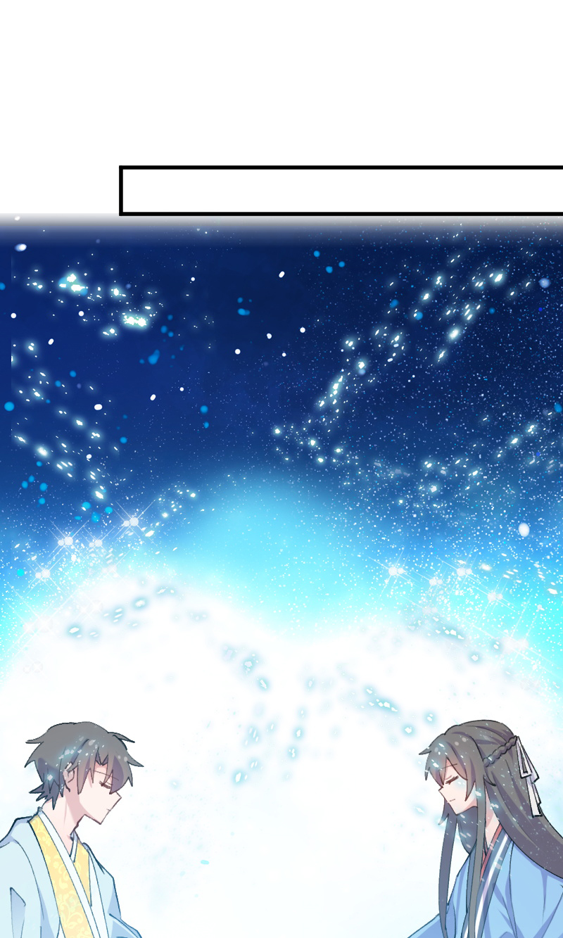 救命我的男票是妖怪第四季动漫免费观看漫画,第117章：无法融合的能量4图