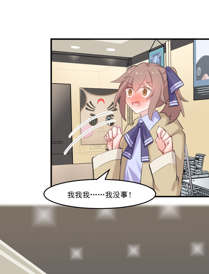 救命我的男票是妖怪第四季动漫免费观看漫画,第109章：难熬的电影2图