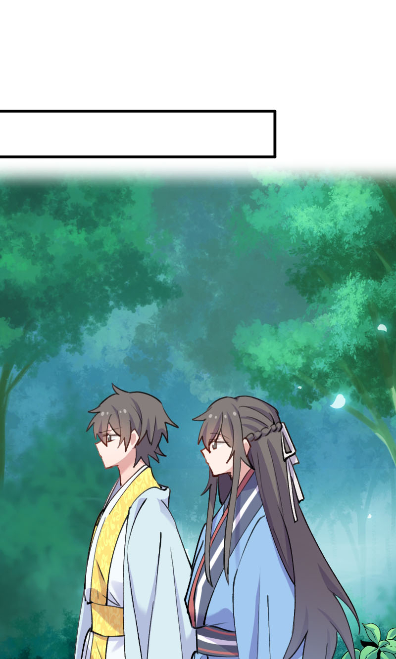 救命我的男票是妖怪第四季动漫免费观看漫画,第118章：微妙的平衡4图