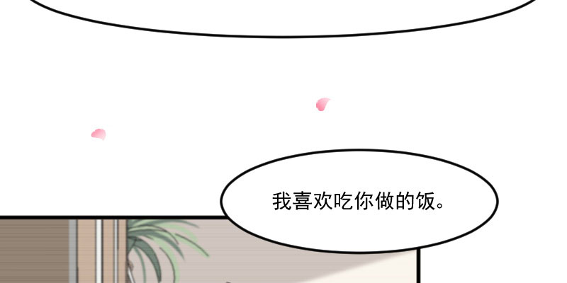 救命我的男票是妖怪4漫画,第83章：久等的告白2图