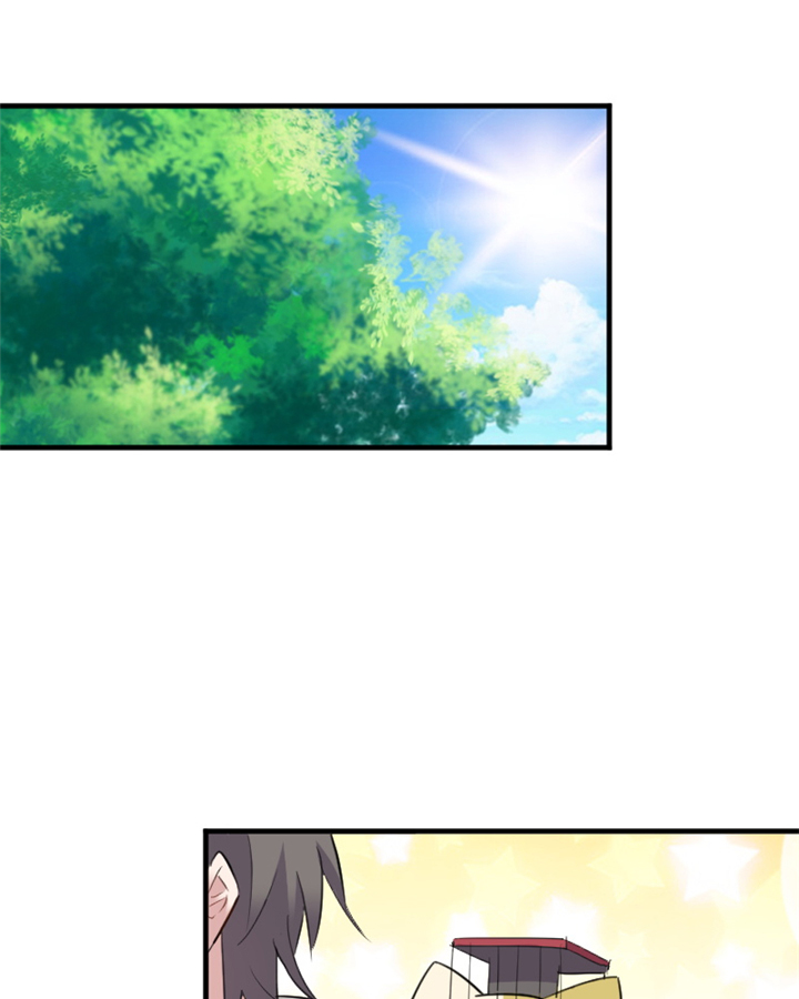 救命，我的男票是妖怪漫画,第92章：你不是他！5图