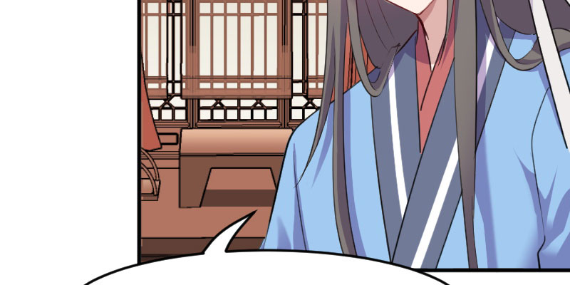 救命，我的男票是妖怪漫画,第85章：另一个他？1图