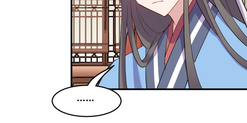 救命，我的男票是妖怪漫画,第85章：另一个他？4图