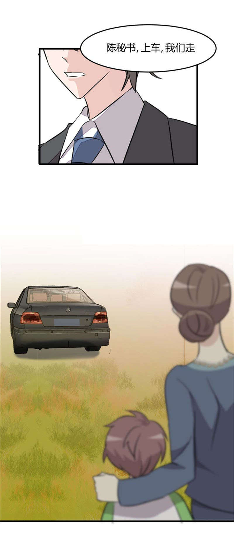 救命我的男票是妖怪第四季动漫免费观看漫画,第14章：臭流氓2图