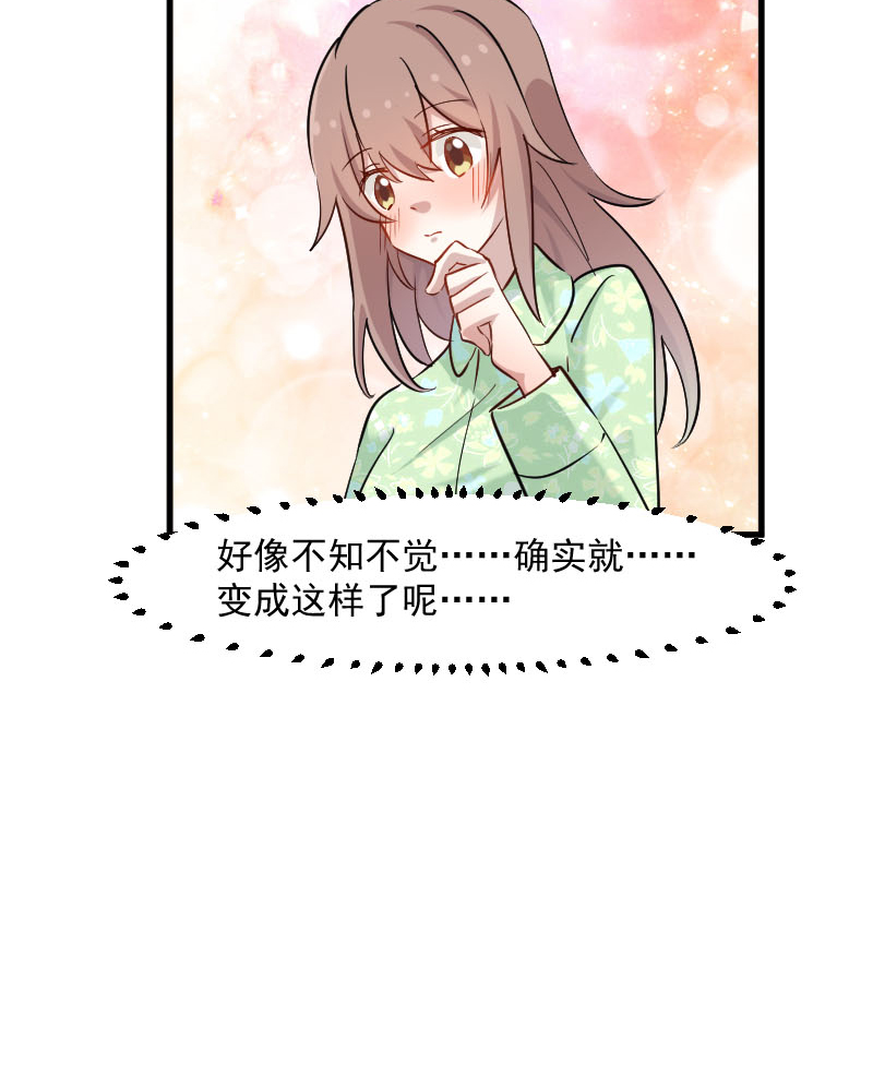 救命我的男票是妖怪完结漫画,第133章：副总裁的观察期5图