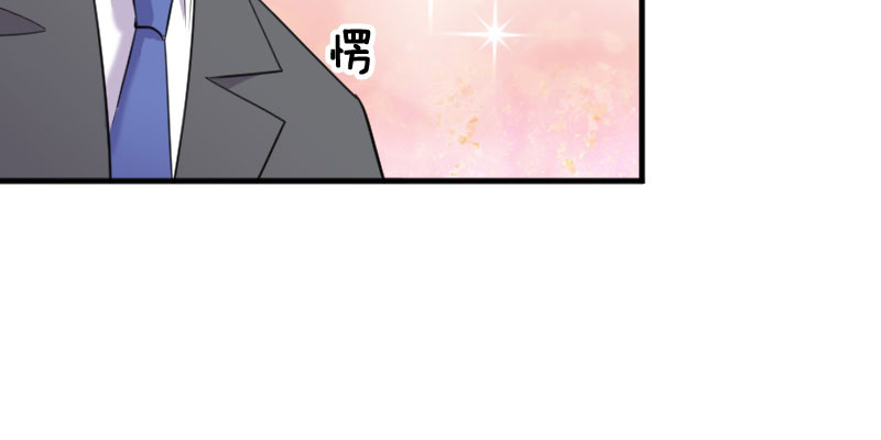 救命我的男票是妖怪4漫画,第81章：口是心非秦宇笑4图