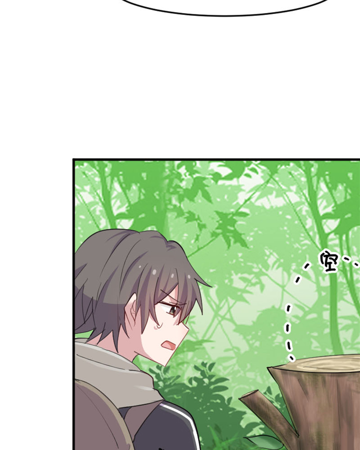 救命我的男票是妖怪免费观看全集漫画,第93章：危机时刻！5图