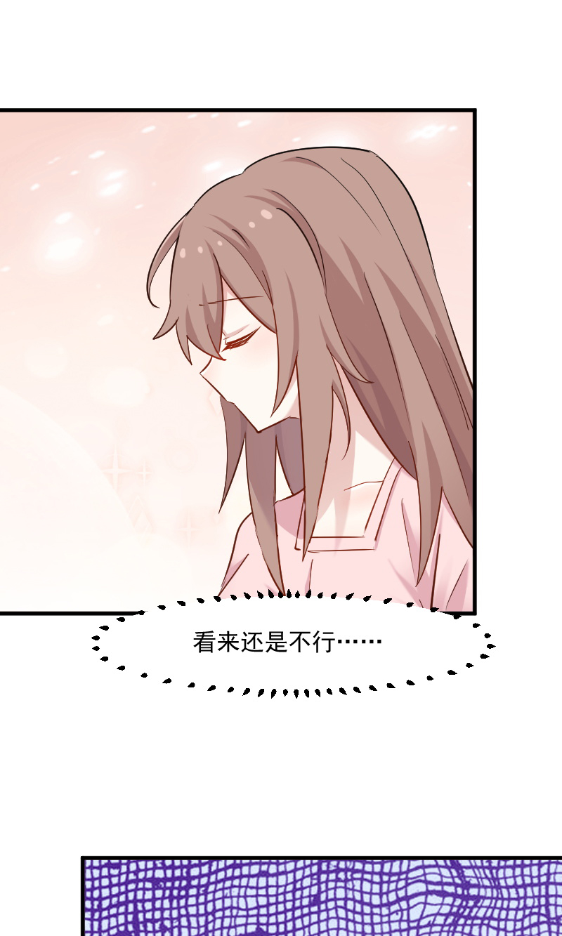 救命，我的男票是妖怪漫画,第131章：这是谁的秘书5图