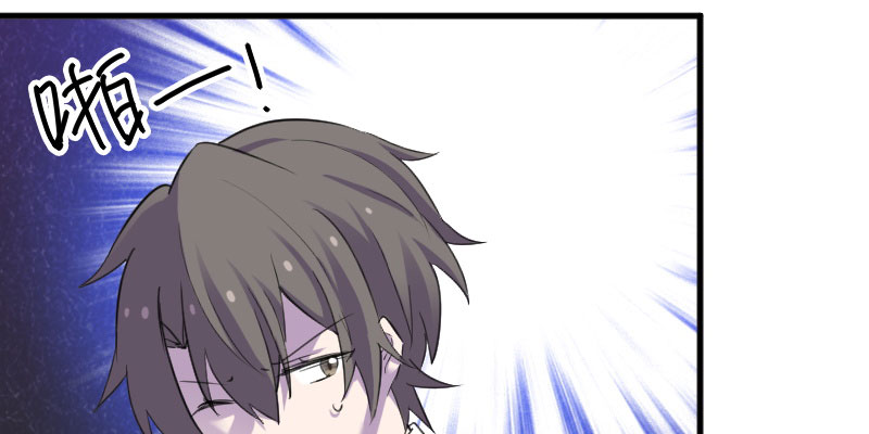 救命我的男票是妖怪第四季动漫免费观看漫画,第84章：茵茵被抓走！5图