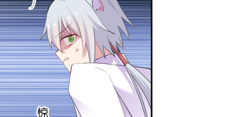 救命我的男票是妖怪第三季免费看漫画,第87章：威胁1图