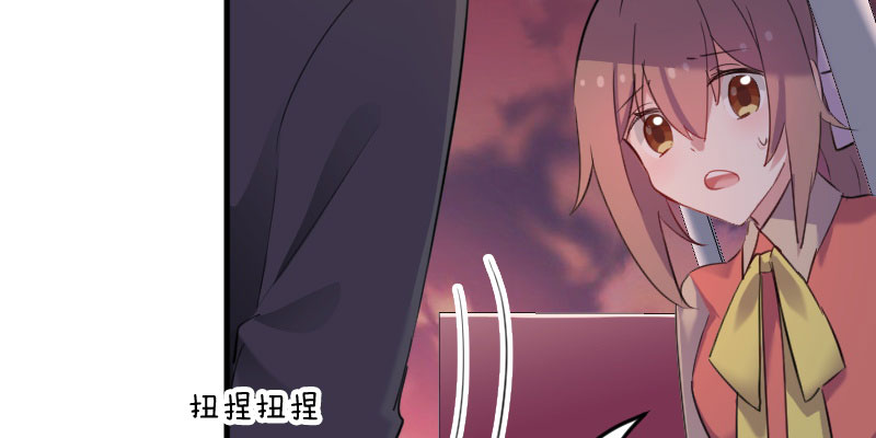 救命，我的男票是妖怪漫画,第83章：久等的告白2图