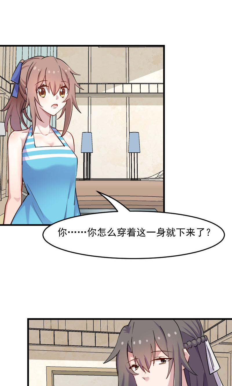 救命我的男票是妖怪第四季动漫免费观看漫画,第120章：超豪华的猫屋！3图