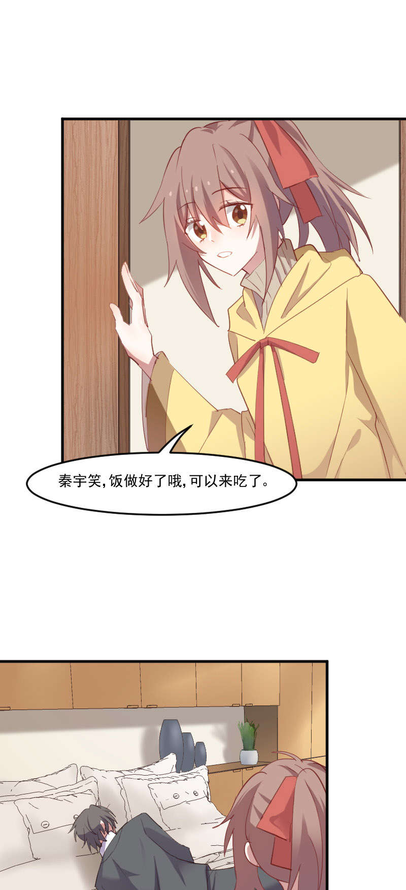 救命我的男票是妖怪完结漫画,第65章：cosplay？5图