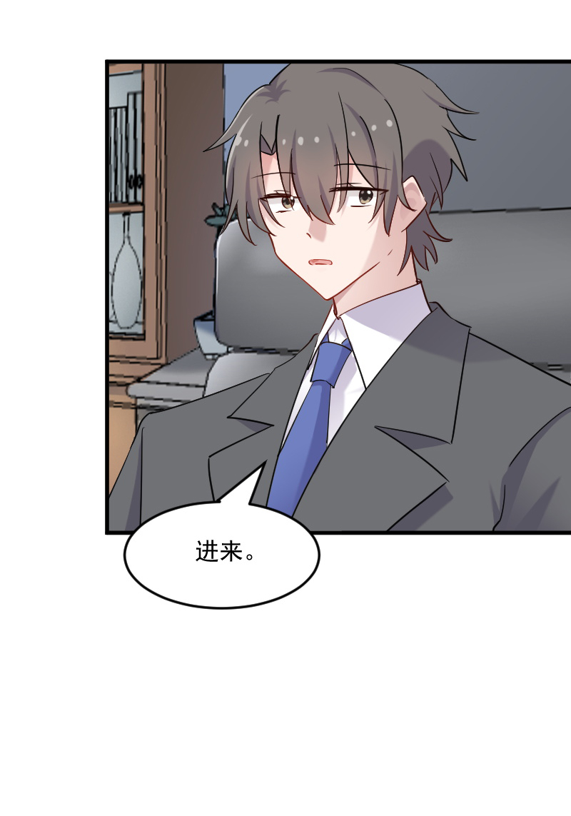 救命我的男票是妖怪第四季动漫免费观看漫画,第129章：勤勤恳恳小秘书3图