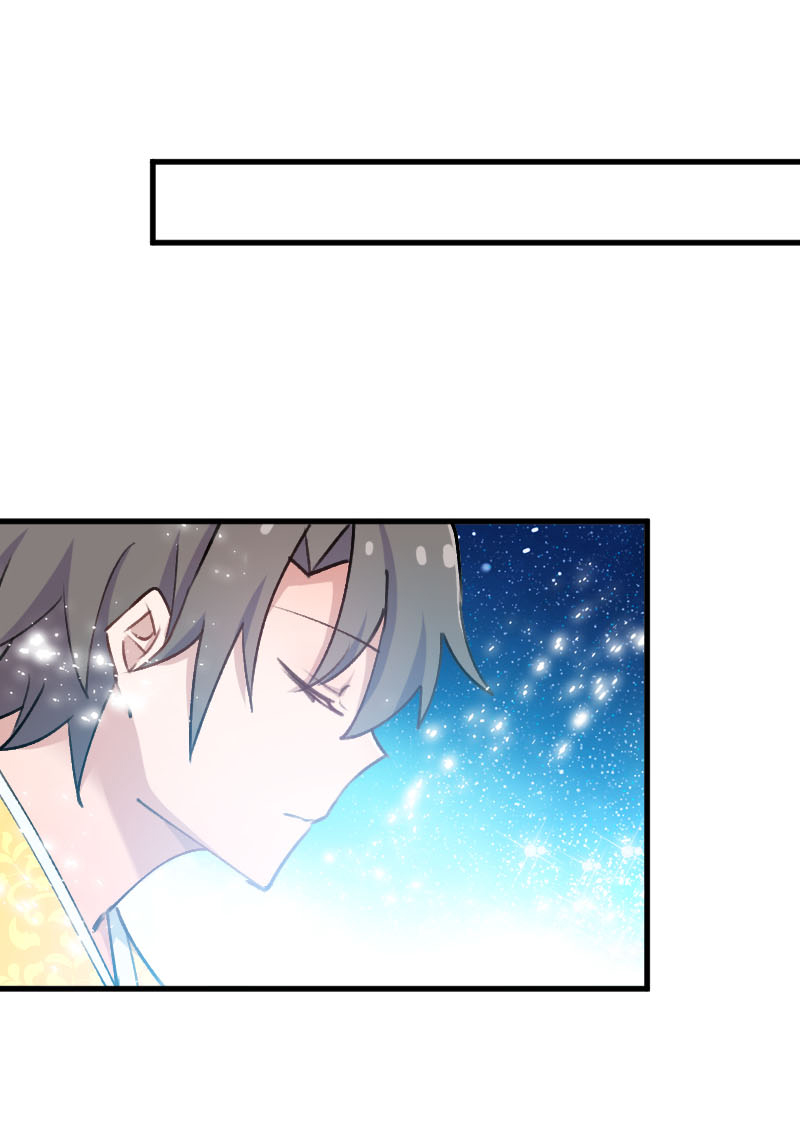 救命我的男票是妖怪第四季动漫免费观看漫画,第118章：微妙的平衡2图