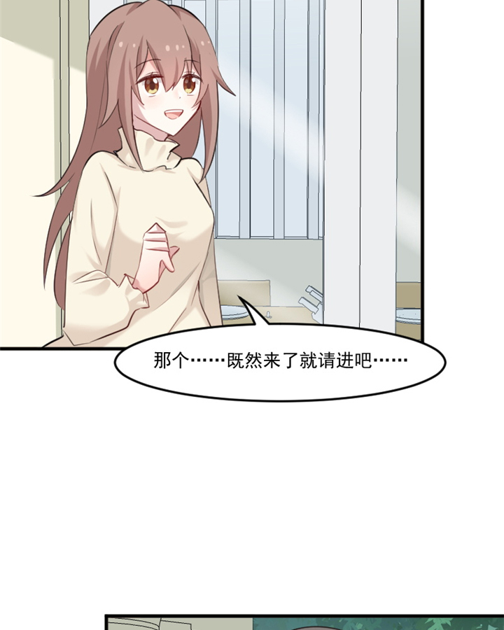 救命我的男票是妖怪第四季动漫免费观看漫画,第99章：塑料兄弟情5图