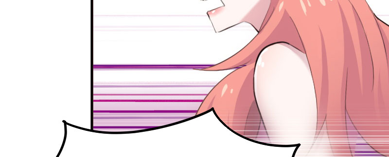 救命我的男票是妖怪4漫画,第81章：口是心非秦宇笑1图