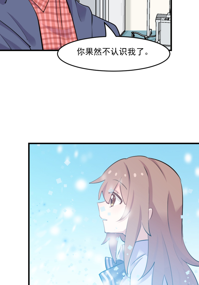 救命，我的男票是妖怪漫画,第114章：天命难违1图