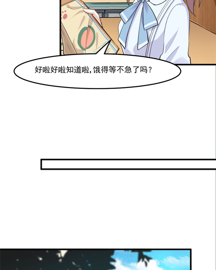 救命我的男票是妖怪4漫画,第96章：梦中的世界2图