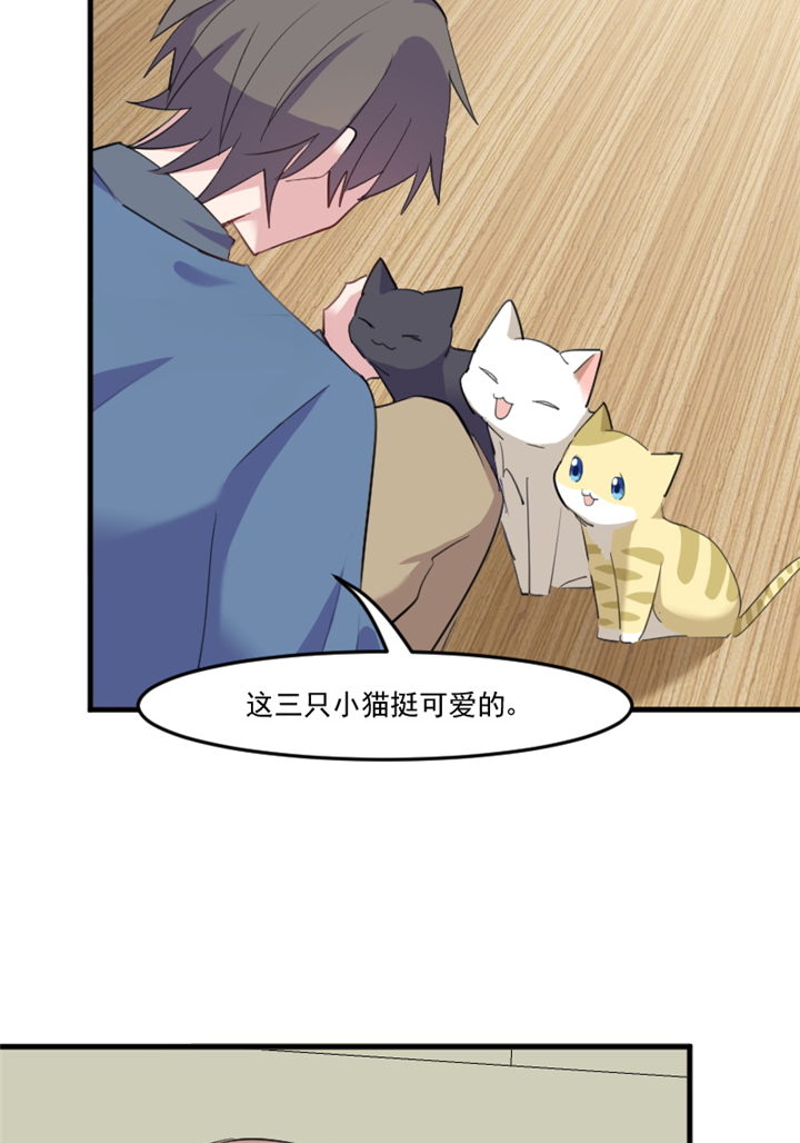 救命我的男票是妖怪第四季动漫免费观看漫画,第99章：塑料兄弟情1图