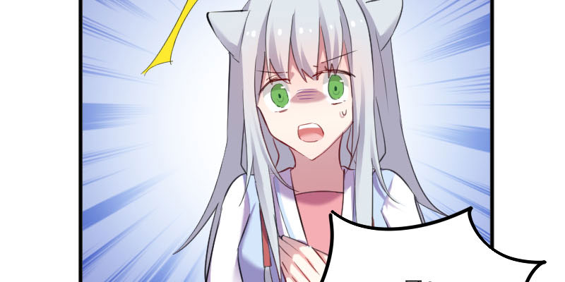 救命，我的男票是妖怪漫画,第88章：难道是吃醋？3图