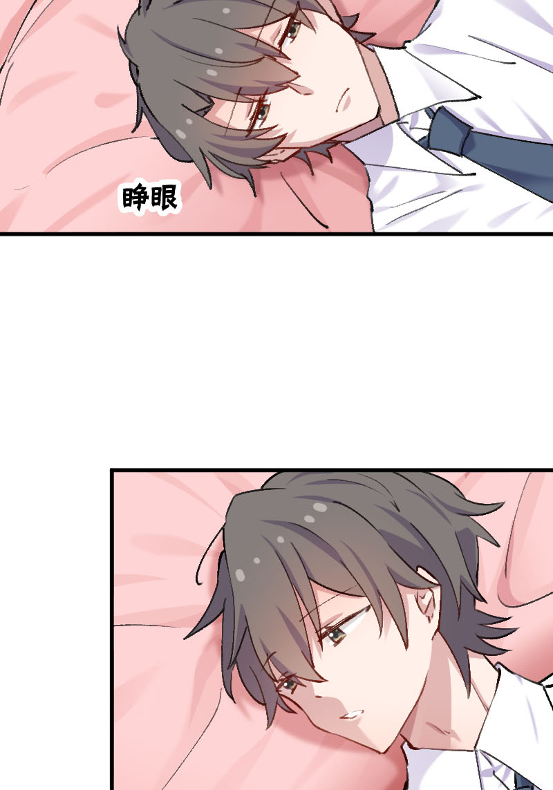 第115章：从梦中醒来3