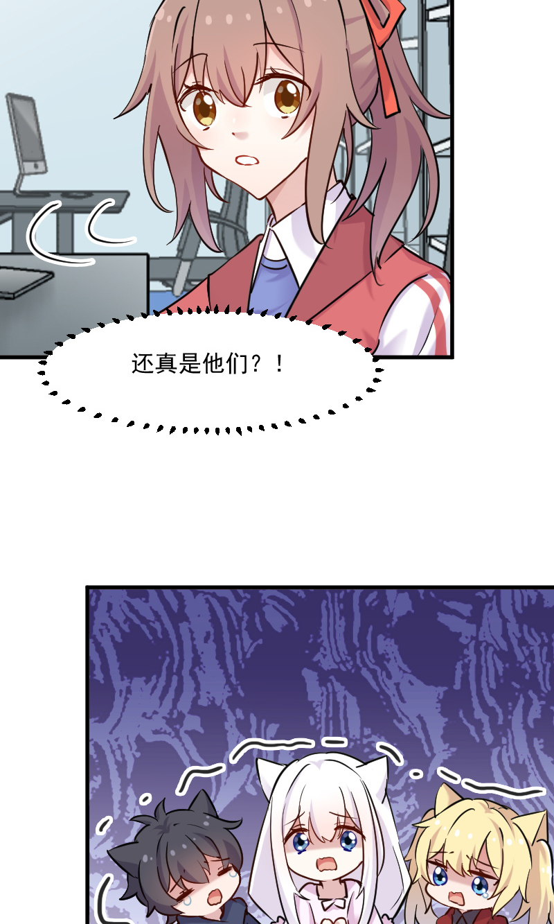 救命我的男票是妖怪完结漫画,第125章：总裁的爱猫之心5图
