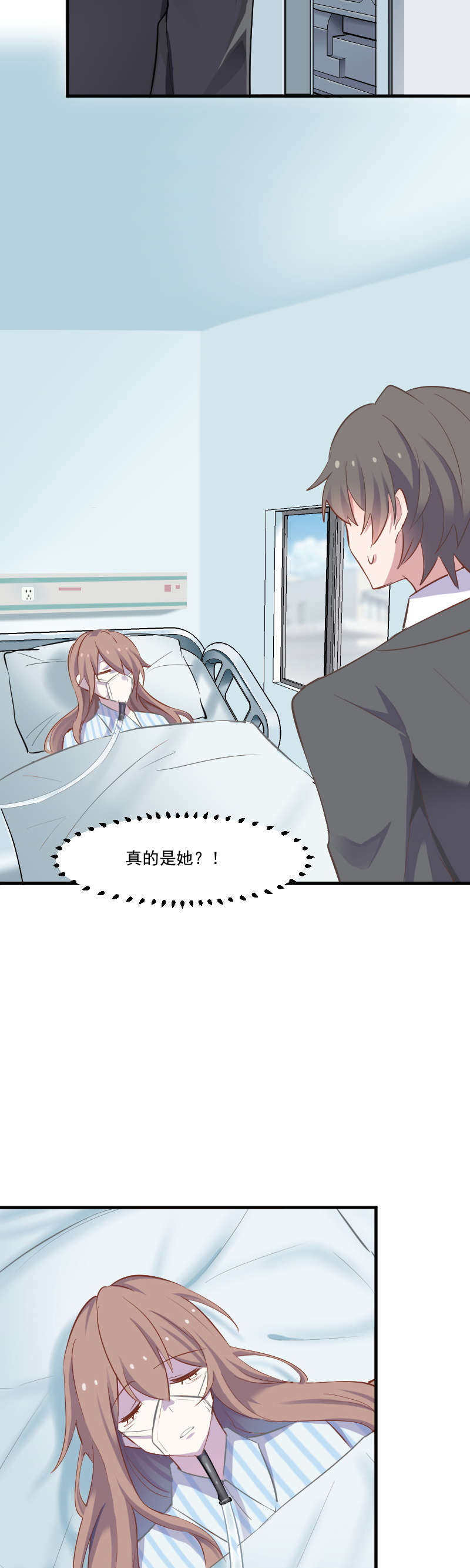 救命我的男票是妖怪4漫画,第61章：被发现是猫了5图